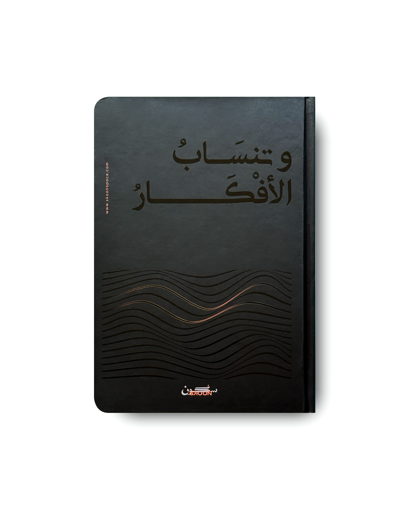 Agenda - Black