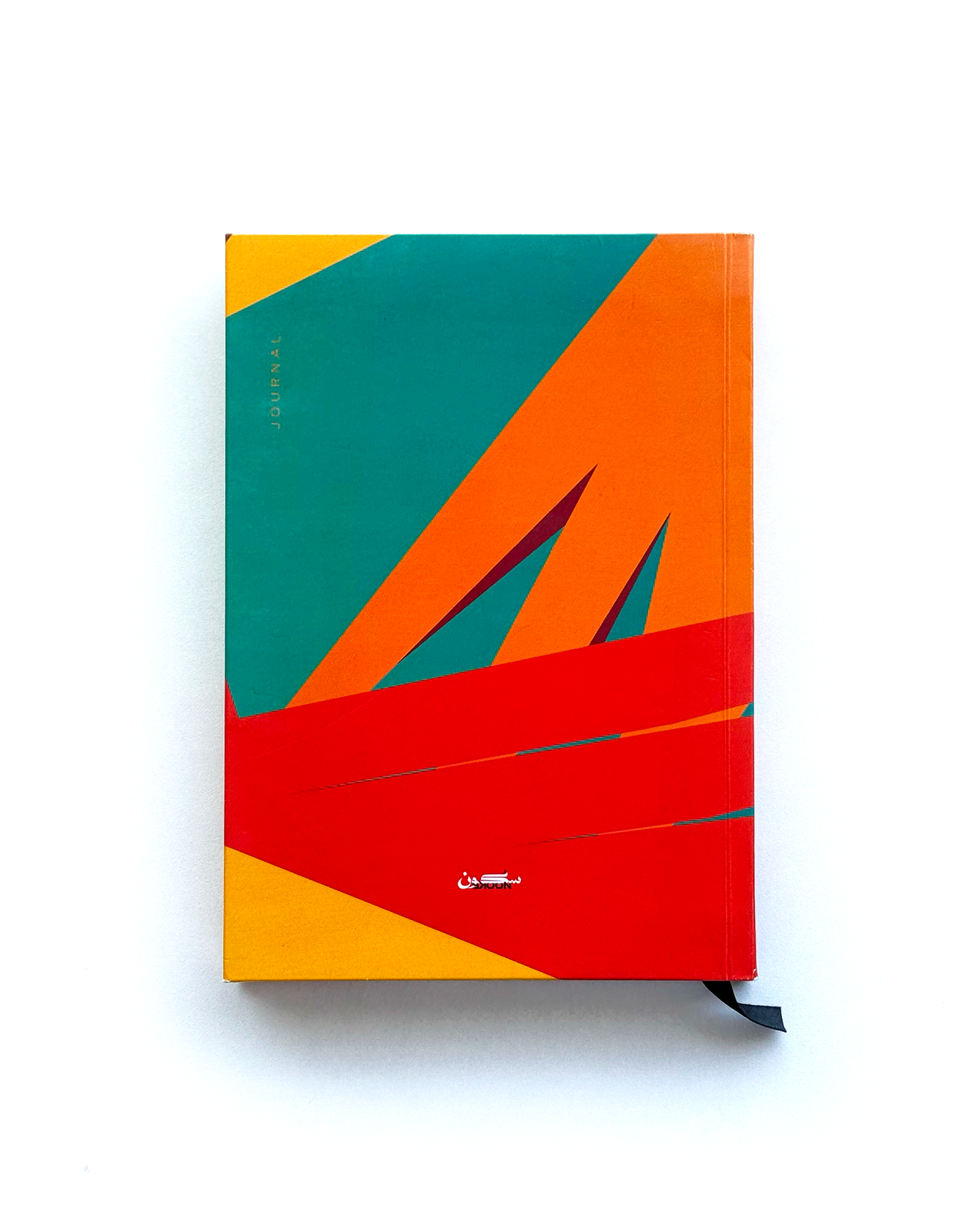 Journal - Neon