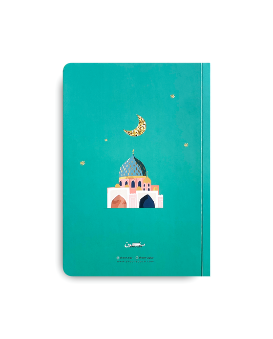 MindMap Quarterly Planner - Majestic