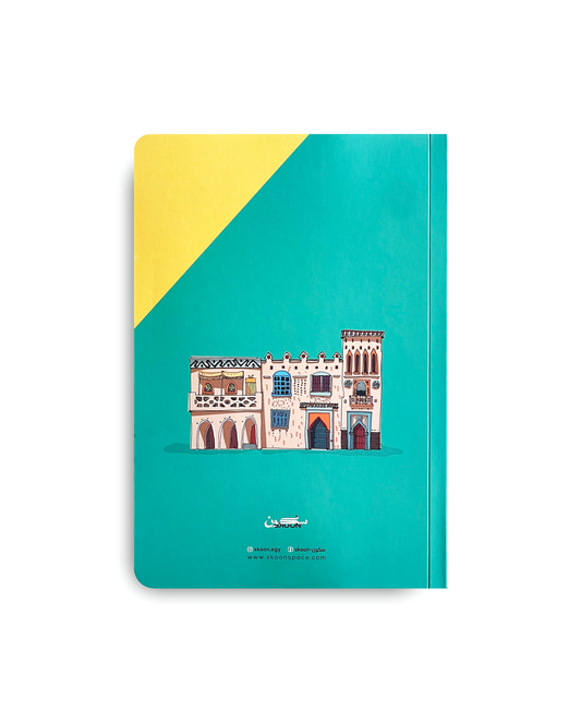 MindMap Quarterly Planner - Mint Home