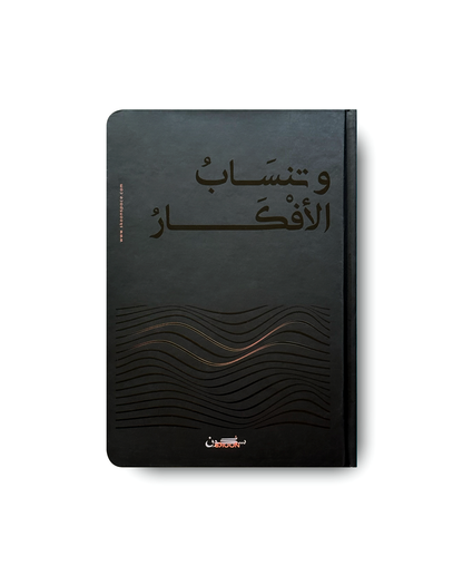 Agenda - Black