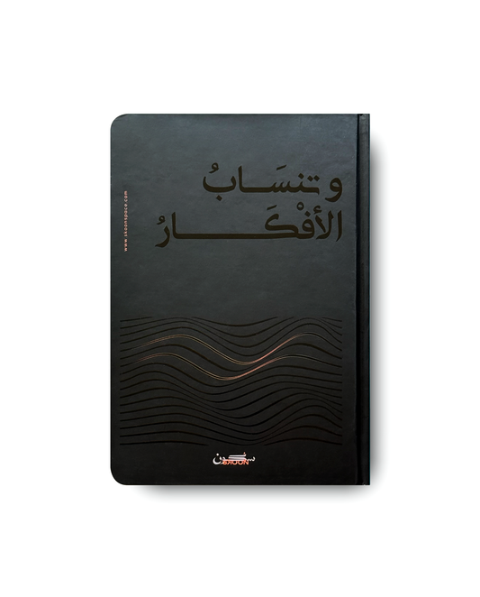 Agenda - Black