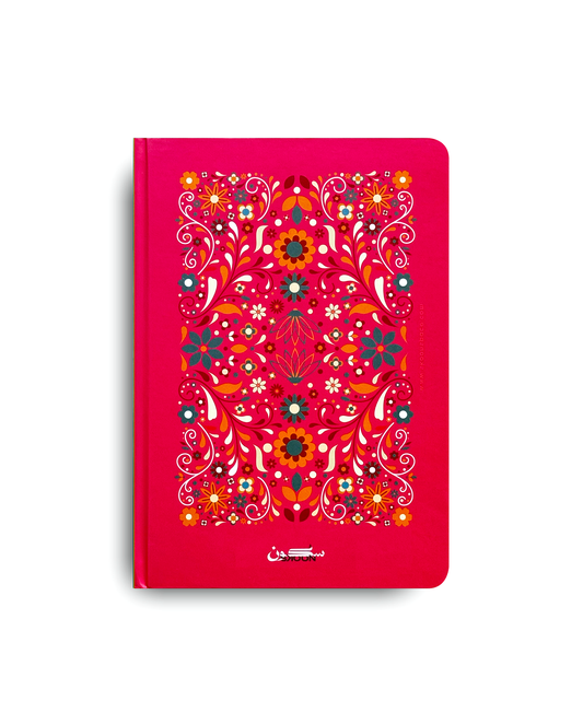 Agenda - Pink