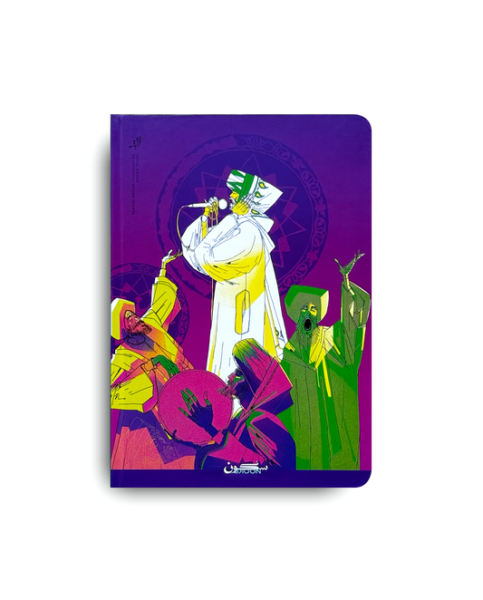 Agenda - Hadra (Special Edition - Ahmed Thabit)