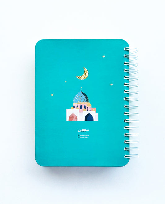 MindMap Yearly Planner - Majestic